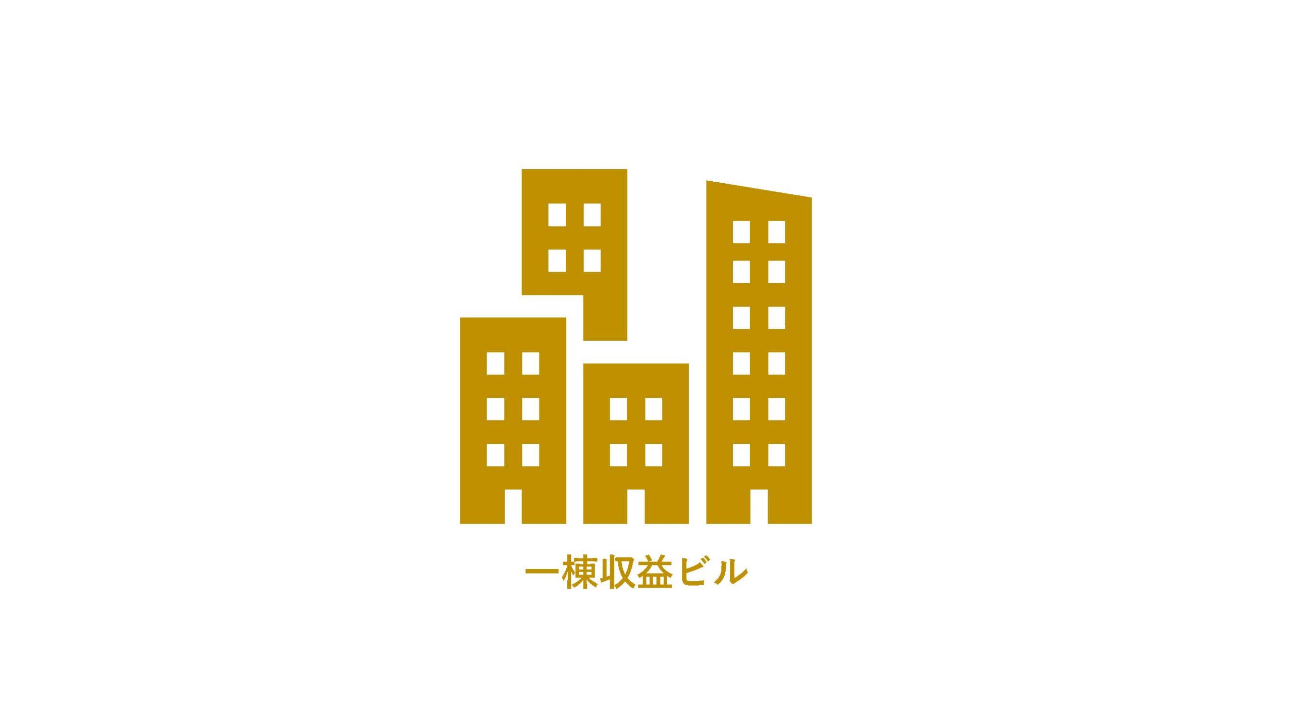 ビル